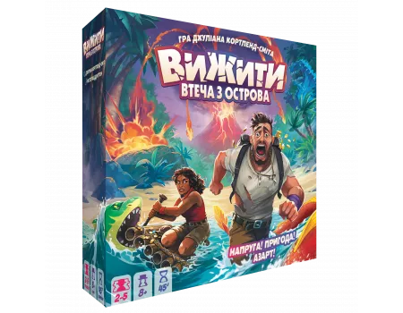 Настільна гра Вижити! Втеча з острова (Survive: Escape from Atlantis!)