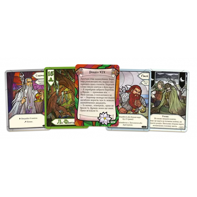 Настільна гра Дві вежі. Карткова гра (The Two Towers Trick Taking Game)