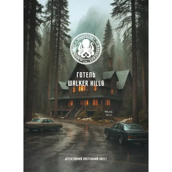 Готель Walker Hills