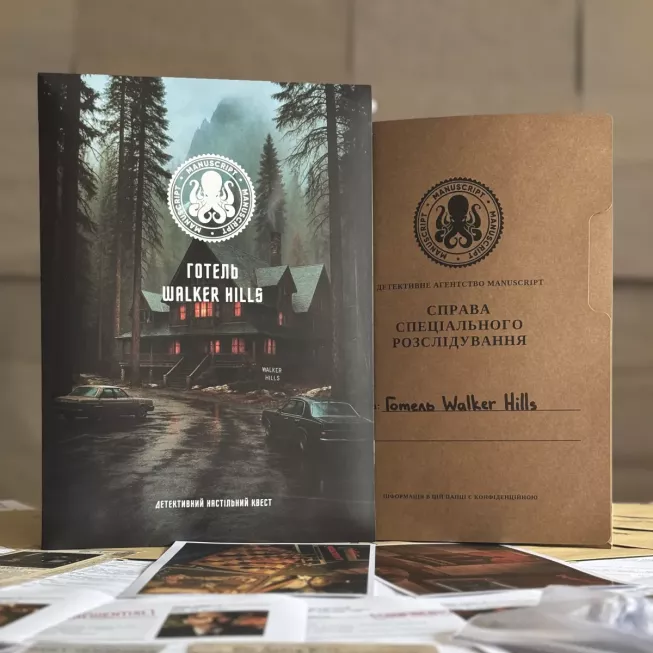 Готель Walker Hills