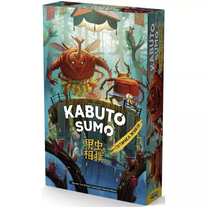 Настільна гра Кабуто сумо. Сутичка жуків (Kabuto Sumo)