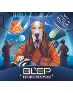 Настільна гра MLEM: BLEP. Перші в космосі (Cosmic Pioneers)