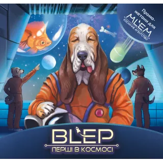 Настільна гра MLEM: BLEP. Перші в космосі (Cosmic Pioneers)