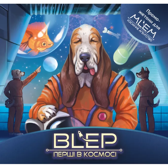 Настільна гра MLEM: BLEP. Перші в космосі (Cosmic Pioneers)