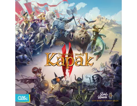Настільна гра Таємниці замку Карак ІІ (Karak II)