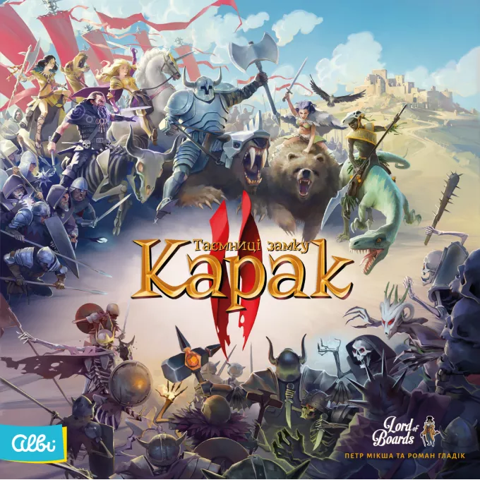 Настільна гра Таємниці замку Карак ІІ (Karak II)