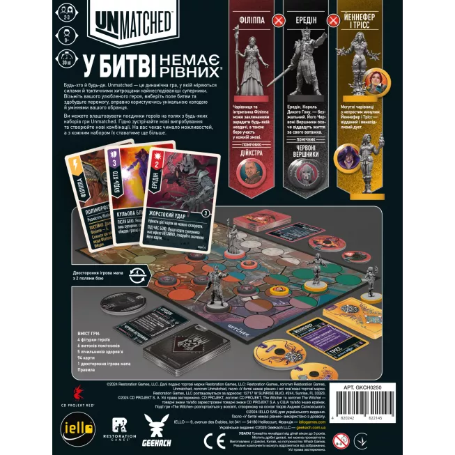 Настільна гра Unmatched: The Witcher. Занепад світів (Realms Fall)