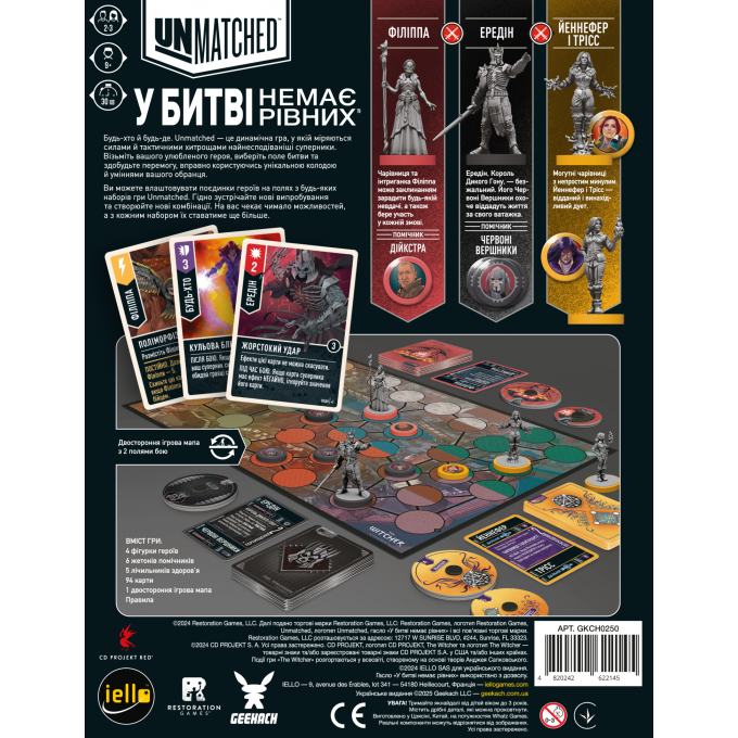Настільна гра Unmatched: The Witcher. Занепад світів (Realms Fall)