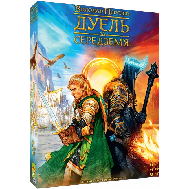 Володар Перснів. Дуель за Середземʼя (The Lord of the Rings: Duel for Middle-earth)