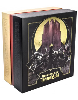 Настільна гра Вороття до Темної Вежі (Return to Dark Tower)