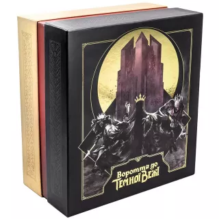 Настільна гра Вороття до Темної Вежі (Return to Dark Tower)