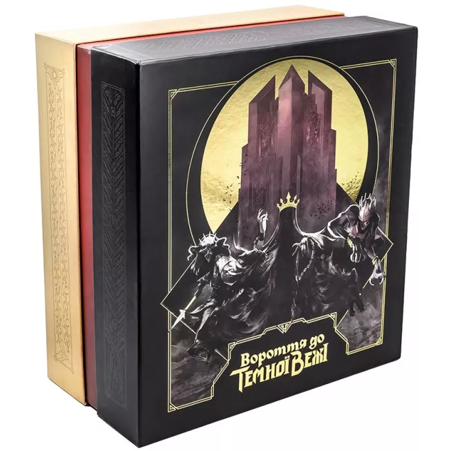 Настільна гра Вороття до Темної Вежі (Return to Dark Tower): купити за кращою ціною в Україні