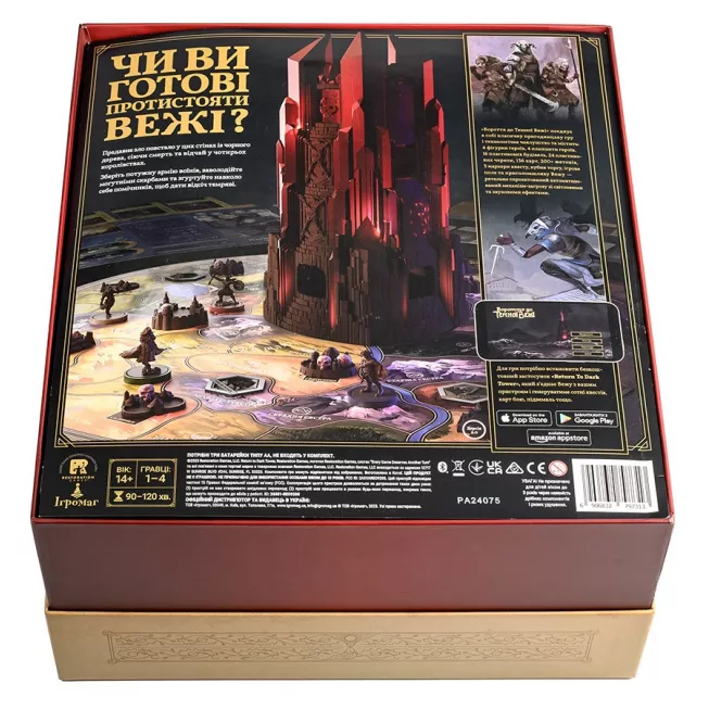 Настільна гра Вороття до Темної Вежі (Return to Dark Tower): купити за кращою ціною в Україні