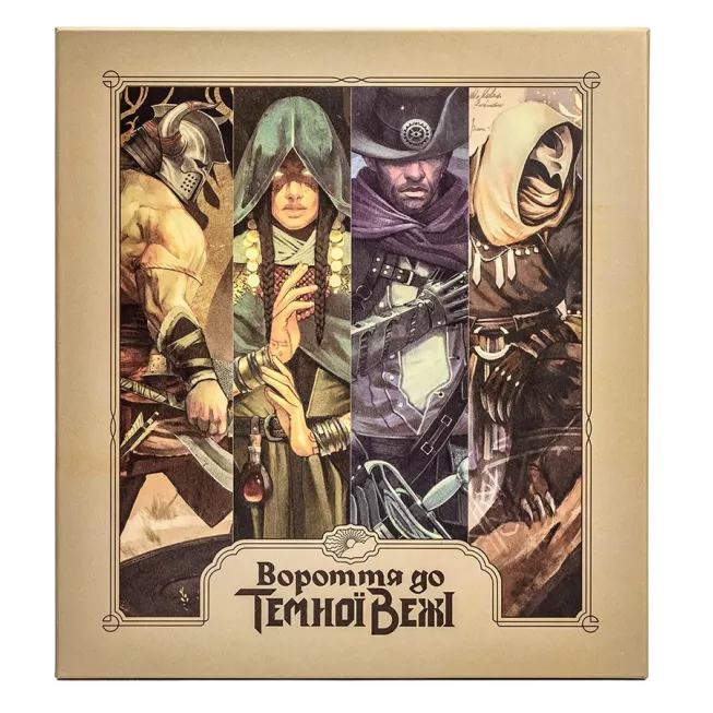 Настільна гра Вороття до Темної Вежі (Return to Dark Tower): купити за кращою ціною в Україні