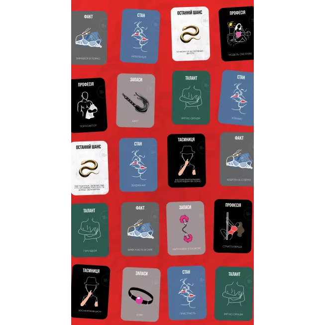 Настільна гра Обрані 18+ (Chosen 18+)