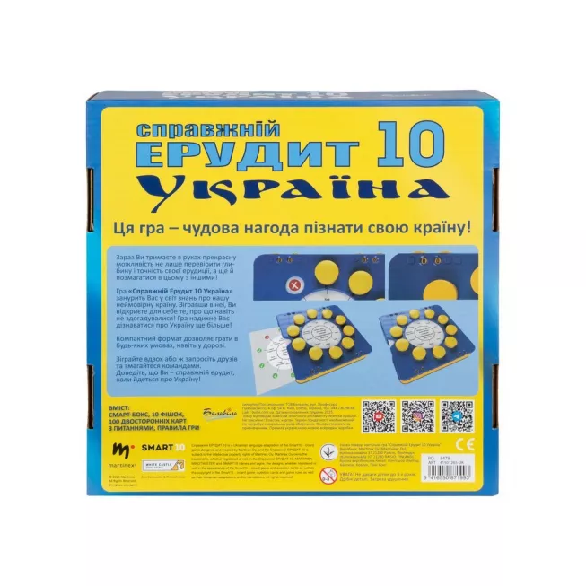 Настільна гра Справжній Ерудит 10 Україна
