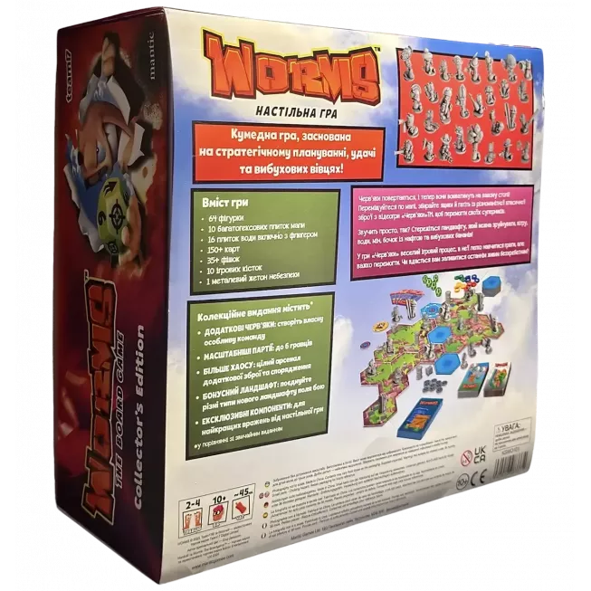 Настільна гра Черв'ячки (Worms)