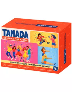 Настільна гра Тамада