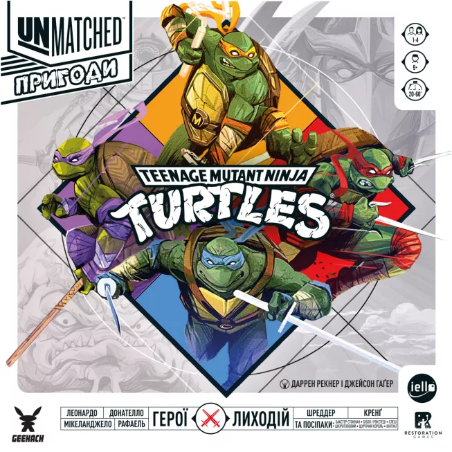 Настільна гра Unmatched: Пригоди. Підлітки-мутанти черепашки-нінджя (Unmatched Adventures: TMNT)