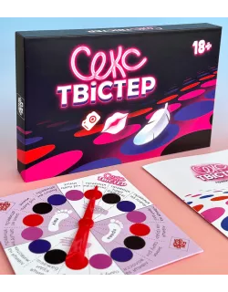 Настільна гра Секс Твістер