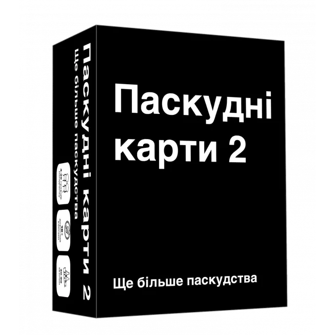 Настільна гра Паскудні карти 2 (Cards Against Humanity 2)
