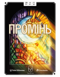 Настільна гра Промінь (LUZ)