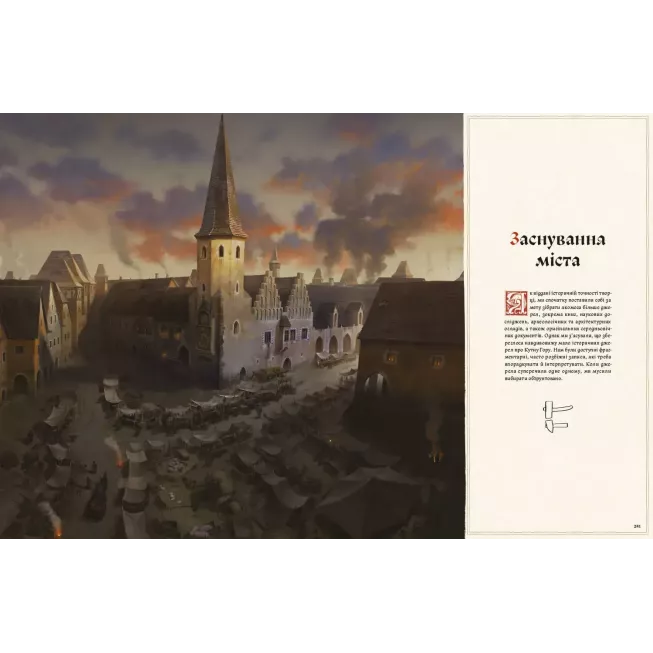 Артбук Світ гри Kingdom Come: Deliverance II