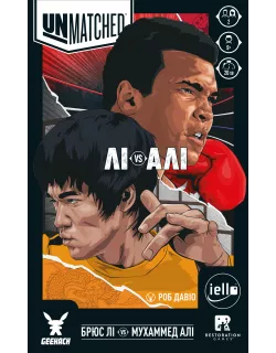 Настільна гра Unmatched: Лі проти Алі (Lee vs Ali)