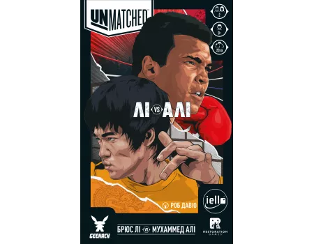 Настільна гра Unmatched: Лі проти Алі (Lee vs Ali)