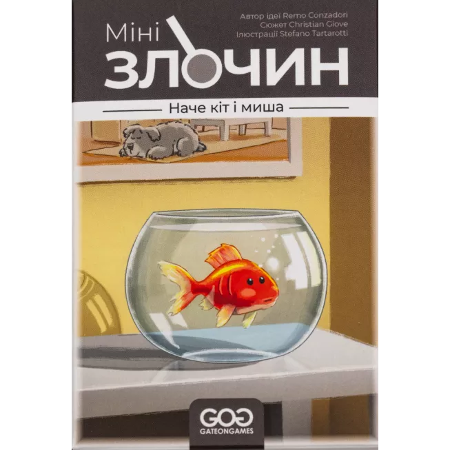 Настільна гра Мінізлочин. Наче кіт і миша (Mini Crimes: Like Cat and Mouse)