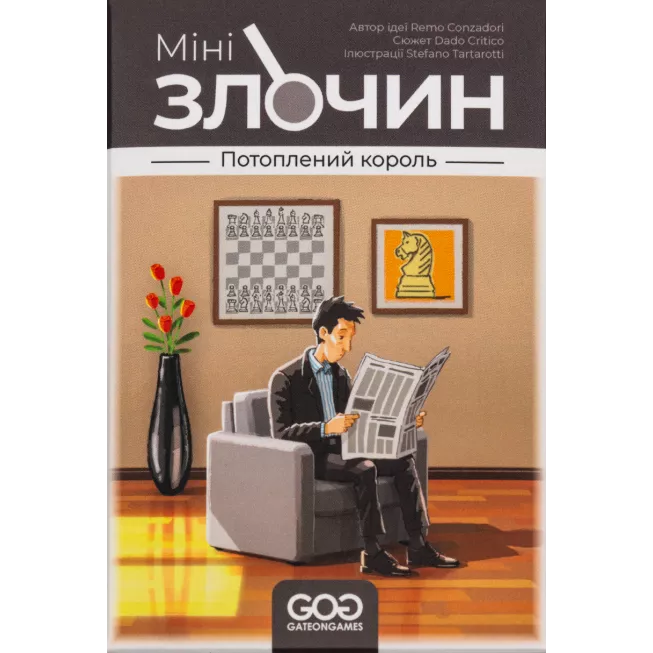 Настільна гра Мінізлочин. Потоплений король (Mini Crimes: The Drowned King)