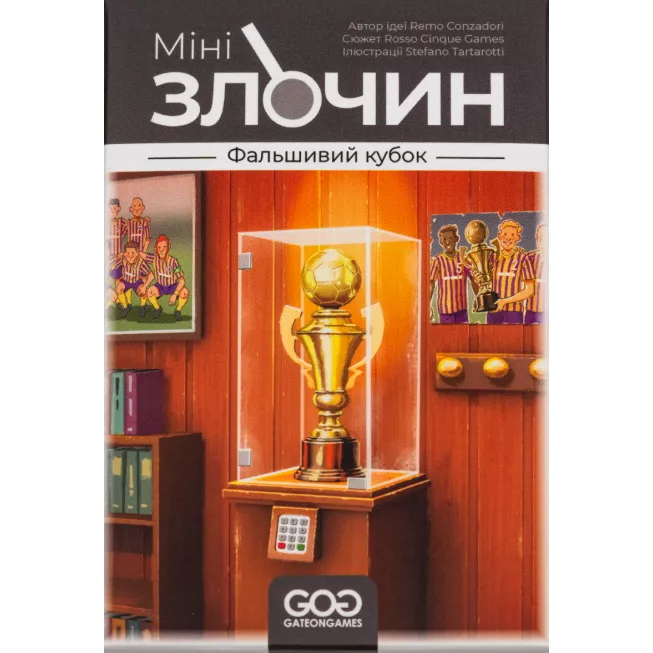 Настільна гра Мінізлочин. Фальшивий кубок (Mini Crimes: The Strange Cup)