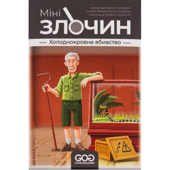 Настільна гра Мінізлочин. Холоднокровне вбивство (Mini Crimes: Homicide in Cold Blood)
