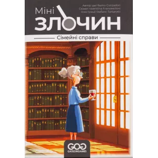 Настільна гра Мінізлочин. Сімейні справи (Mini Crimes: Family Matter)