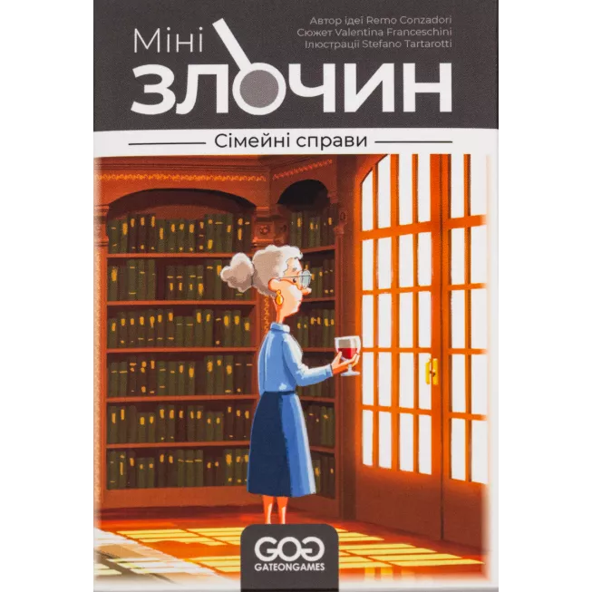 Настільна гра Мінізлочин. Сімейні справи (Mini Crimes: Family Matter)
