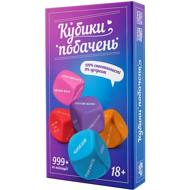 Кубики Побачень