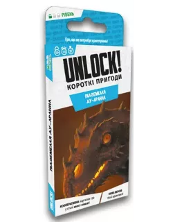 Настільна гра Unlock! Короткі пригоди. Підземелля Ду-Аррана