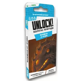 Настільна гра Unlock! Короткі пригоди. Підземелля Ду-Аррана Настільна гра Unlock! Короткі пригоди. Підземелля Ду-Аррана