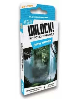Настільна гра Unlock! Короткі пригоди. Пошуки Кабракана