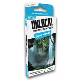 Настільна гра Unlock! Короткі пригоди. Пошуки Кабракана