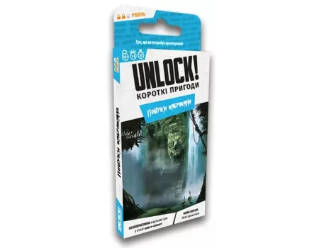 Настільна гра Unlock! Короткі пригоди. Пошуки Кабракана