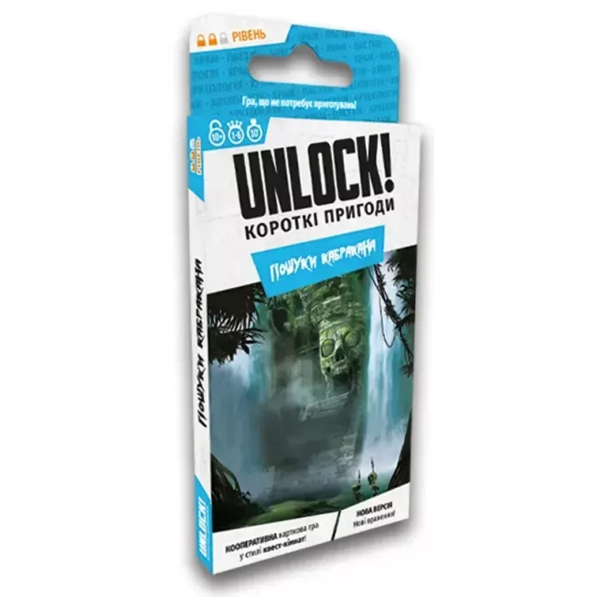 Настільна гра Unlock! Короткі пригоди. Пошуки Кабракана