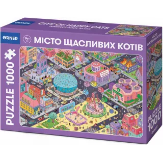 Пазл Місто щасливих котів Пазл Місто щасливих котів