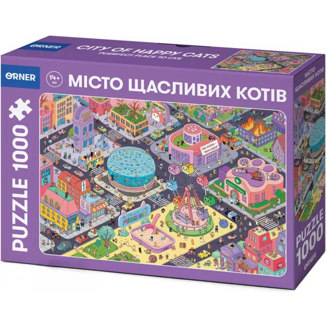 Пазл Місто щасливих котів
