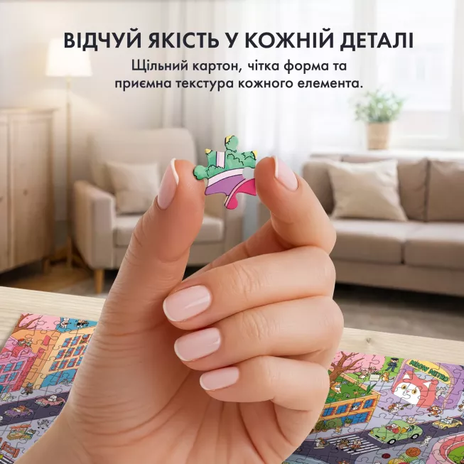 Пазл Місто щасливих котів