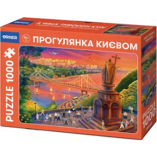 Пазл Прогулянка Києвом Пазл Прогулянка Києвом