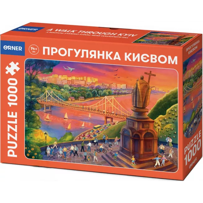 Пазл Прогулянка Києвом