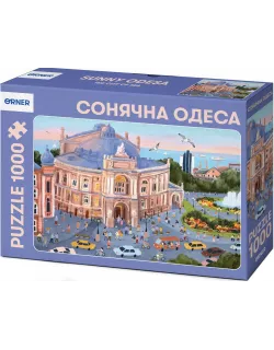 Пазл Сонячна Одеса