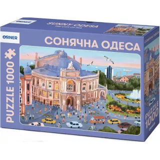 Пазл Сонячна Одеса Пазл Сонячна Одеса