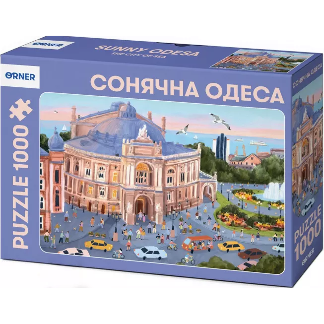 Пазл Сонячна Одеса